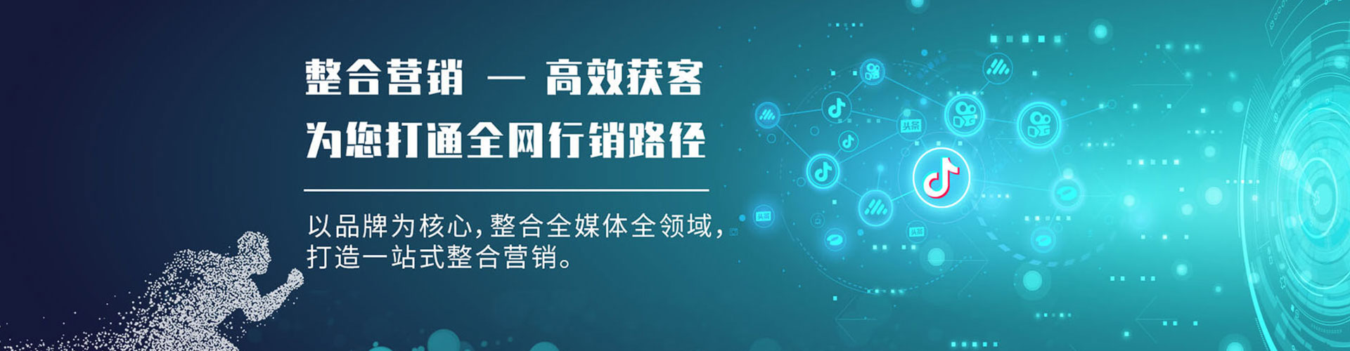 吉水竞价推广