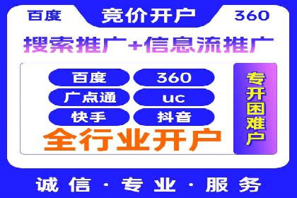 行业趋势：信息流广告在各领域的成功实践