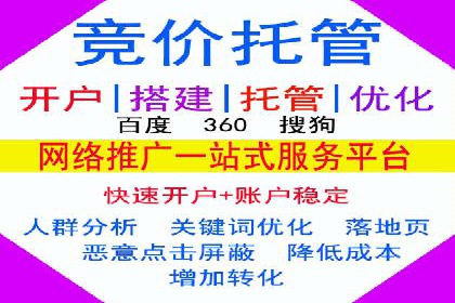 关键词竞价排名的创新应用与行业成功案例