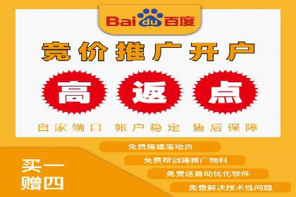 案例解读：如何利用百度竞价推广实现业绩翻倍