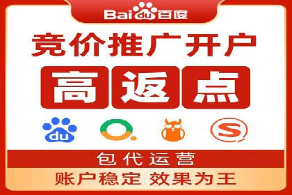 一手信息流广告开户流程揭秘